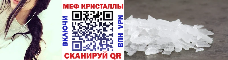 Купить наркотики сайты Динская Кокаин Канабис Меф ГАШ