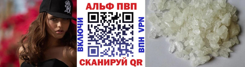 Альфа ПВП Crystall  Динская 