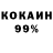 МЕТАДОН кристалл Sergii Kozyrev