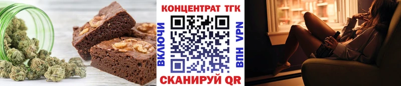 Canna-Cookies марихуана  Динская 
