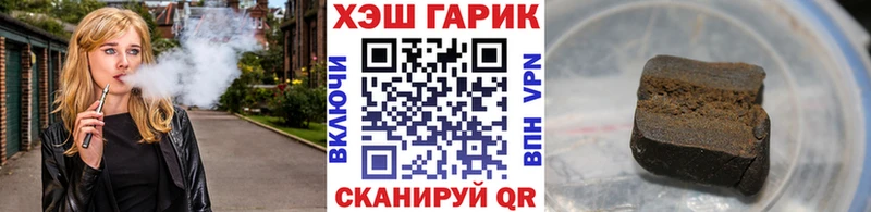 цены Динская ГАШИШ Cannabis