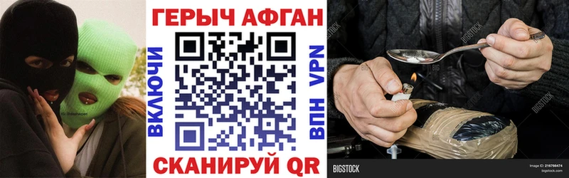 наркошоп  Динская  Героин гречка 