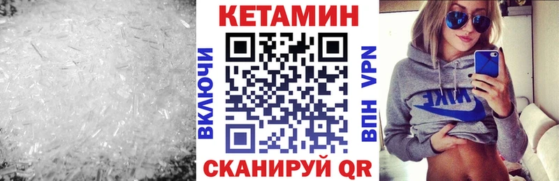 Кетамин ketamine  наркота  Динская 