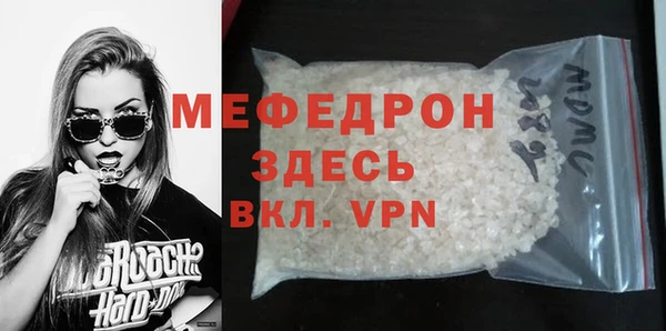 молекула духа Арсеньев