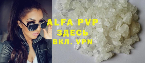 apvp Армянск