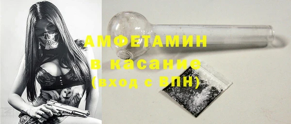 apvp Армянск