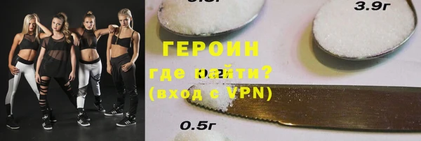 apvp Армянск