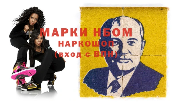 винт Аркадак