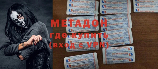 молекула духа Арсеньев