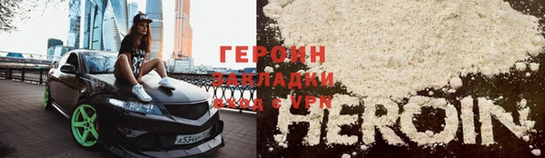 apvp Армянск