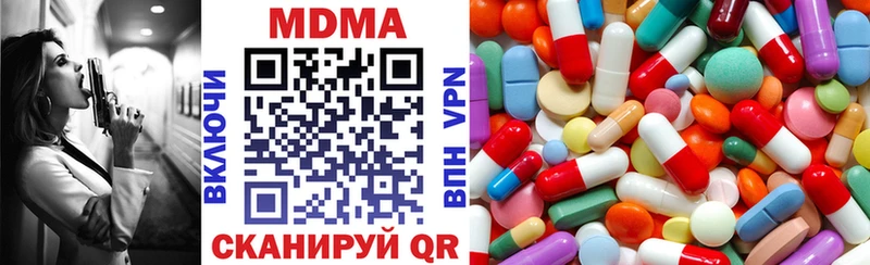 дарнет шоп  Динская  MDMA молли 