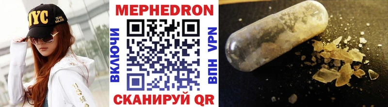 мега ссылки  Динская  Мефедрон мяу мяу 