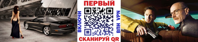 блэк спрут маркетплейс  Динская  Первитин кристалл 