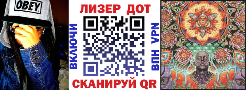 Марки 25I-NBOMe 1,5мг продажа наркотиков Динская