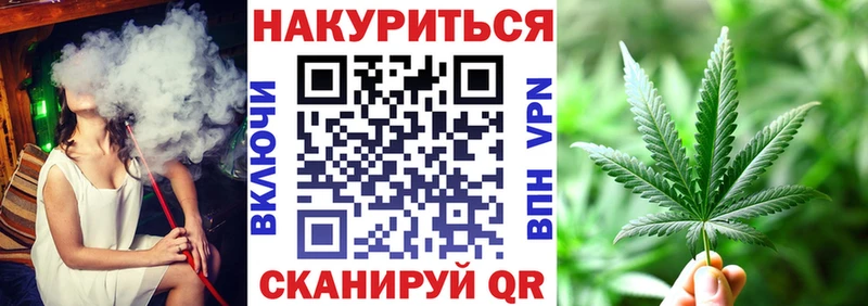 Шишки марихуана SATIVA & INDICA  Динская 